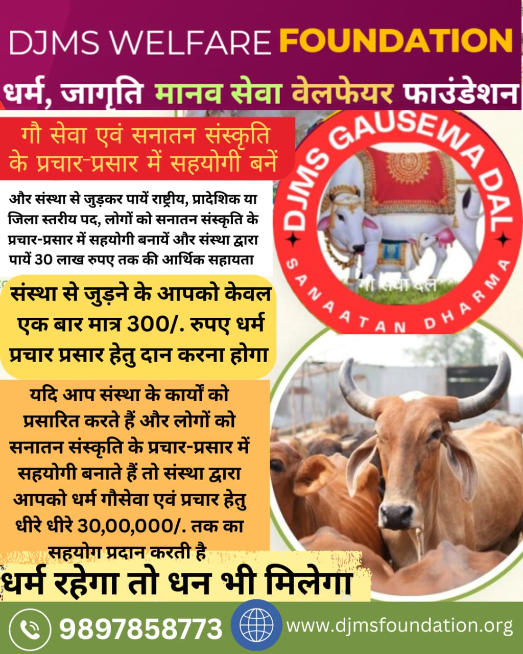 WhatsApp Image 2025 10 05 at 12.59.34 e4be08fa